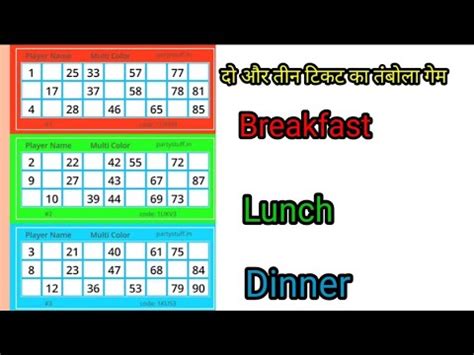 tombola winner|breakfast lunch dinner in tambola.